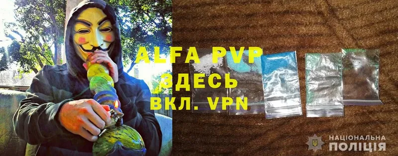 Alpha PVP СК  MEGA ссылки  Уржум 