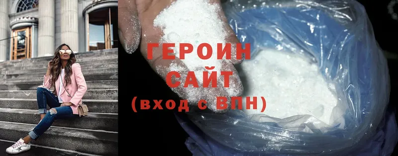 блэк спрут   Уржум  Героин Heroin 