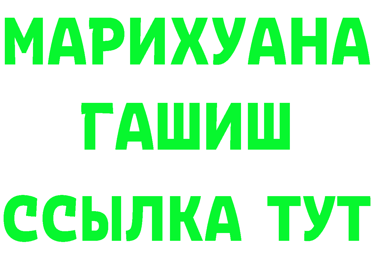 ГЕРОИН Афган ТОР это МЕГА Уржум